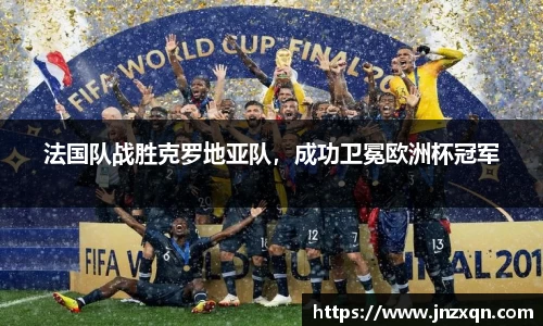 ac Milan
