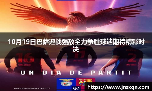 ac Milan