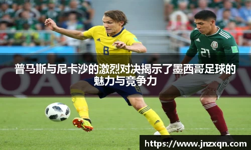 米兰体育官网